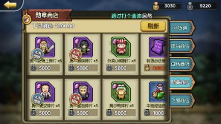 逃离沙漠的遗迹