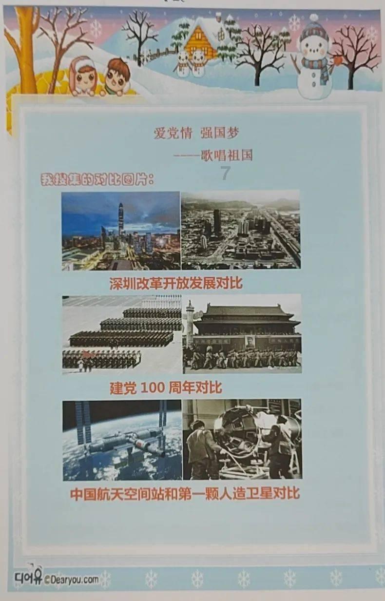 救援受困木屋的牛仔